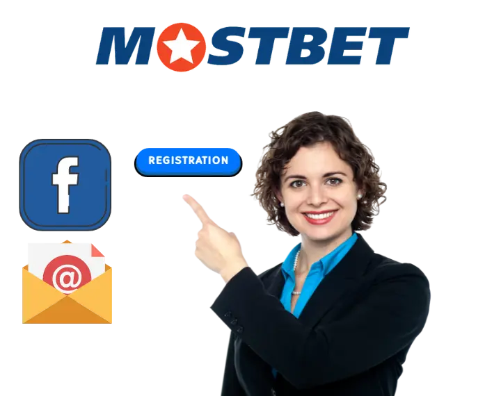 Регистрация в Mostbet через e-mail и социальные сети